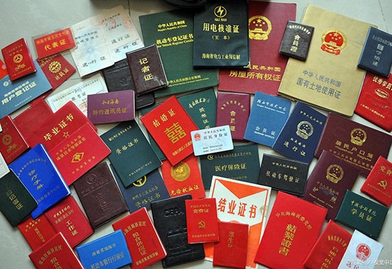 证件印刷产品展示